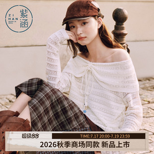 紫涵一字肩镂空针织衫女2026年秋季新款系绳翻领露肩宽松长袖毛衫
