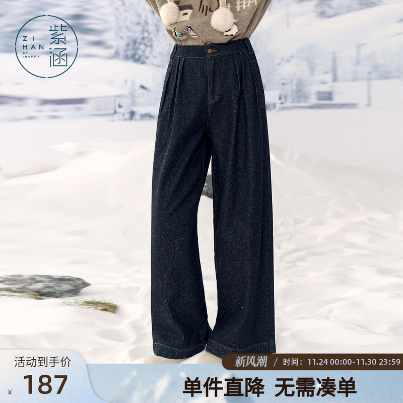 紫涵日系复古牛仔阔腿裤女冬季新款宽松慵懒感高腰显瘦直筒休闲裤