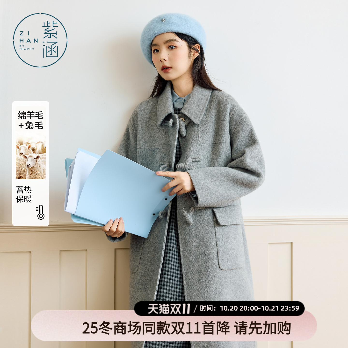 紫涵长款羊毛双面呢大衣女2025年冬季新款韩系简约翻领牛角扣外套