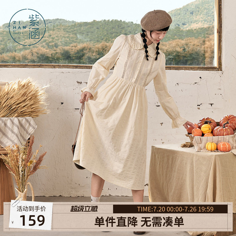 紫涵大翻领衬衫连衣裙女秋季新款休闲甜美减龄泡泡袖中长款a字裙