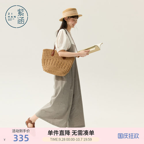 紫涵日系圆领打底短袖T恤吊带连体阔腿裙裤两件套装女士夏季新款