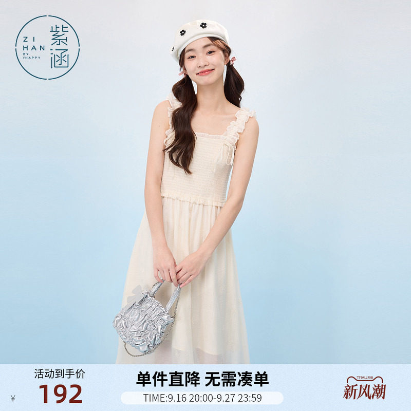 紫涵打揽吊带背心连衣裙女夏季新款法式甜美蓝色高腰显瘦a字长裙图片