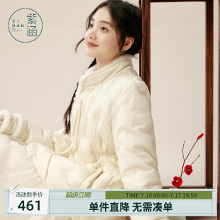 紫涵新中式立领盘扣羽绒服女冬季新款设计感毛绒滚边收腰鸭绒外套
