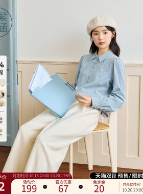 紫涵纯棉长袖衬衫女士冬季新款韩系简约蓝色小个子泡泡袖内搭衬衣