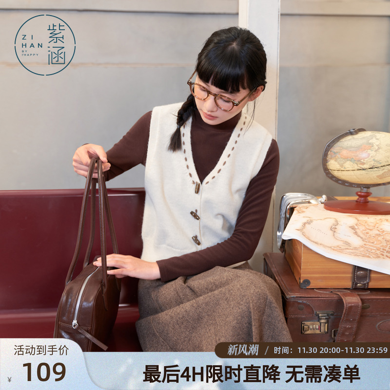 紫涵短款v领针织马甲开衫女冬季新款修身显瘦叠穿无袖毛衣背心