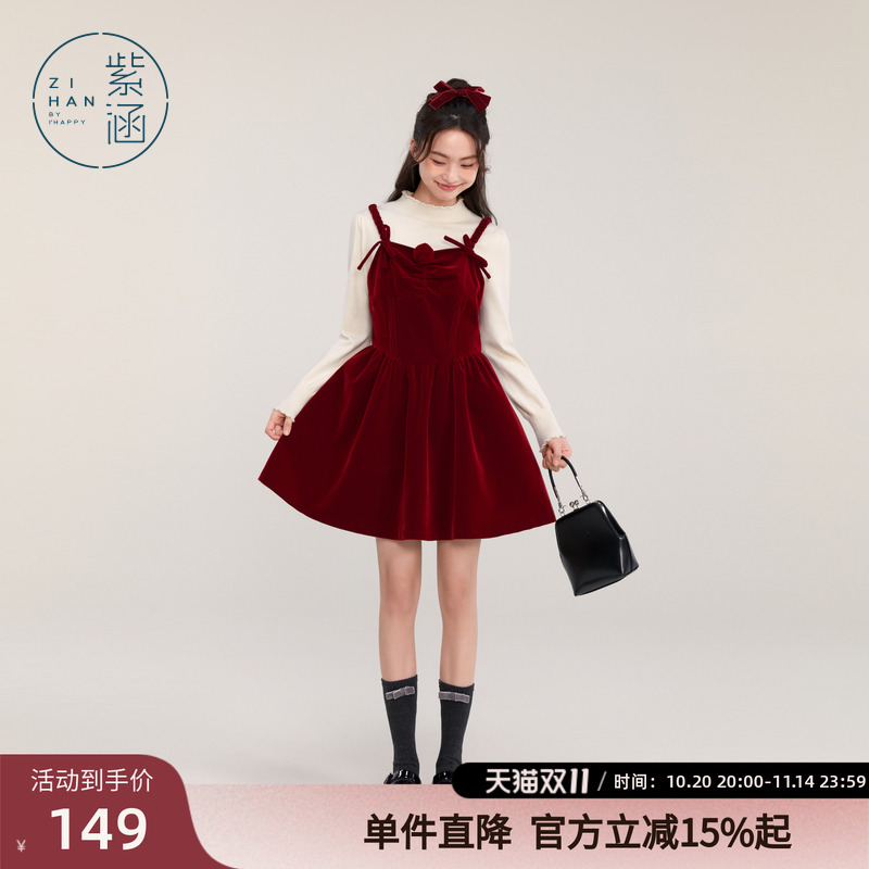 紫涵纯色丝绒吊带连衣裙女冬季新款甜美百搭叠穿宽松中长款a字裙