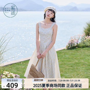 新款 紫涵碎花花边吊带连衣裙女2025夏季 甜美浪漫高腰飘逸a字长裙