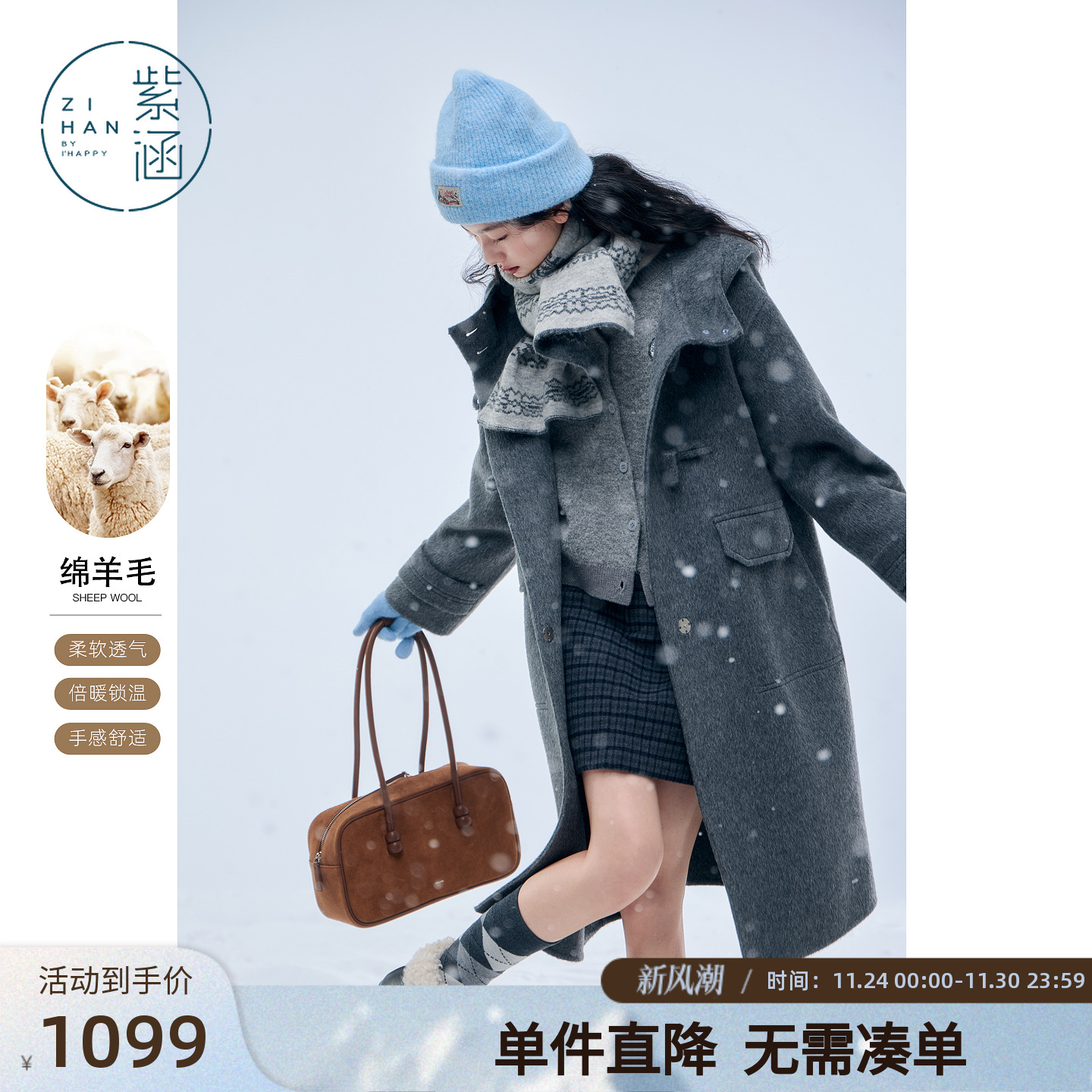 紫涵长款羊毛双面呢大衣女2025冬季新款气质简约保暖连帽毛呢外套