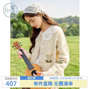 甜美设计感宽松软糯毛衣外套潮 新款 紫涵手工花朵针织开衫 女春秋季