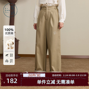 紫涵直筒撞色条纹卷边阔腿裤女士秋季新款宽松显瘦卡其色休闲长裤