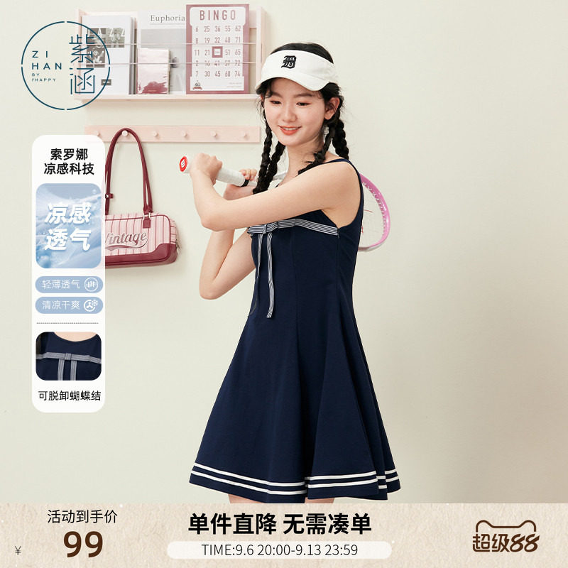 紫涵撞色织带藏青背心连衣裙女士夏季新款甜美学院风高腰a字短裙