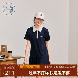 紫涵藏青色运动网球风连衣裙夏季新款撞色拼接领裙子学院感百褶裙