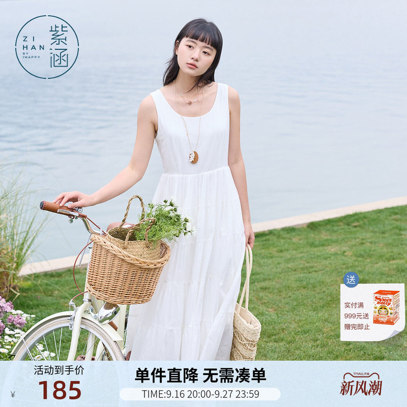 紫涵白色无袖背心连衣裙女夏季新款简约后背打揽圆领a字伞裙白裙图片