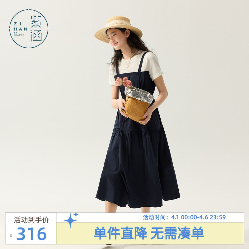 紫涵假两件藏青系带收腰连衣裙女夏季新款短袖吊带a字可露丽长裙