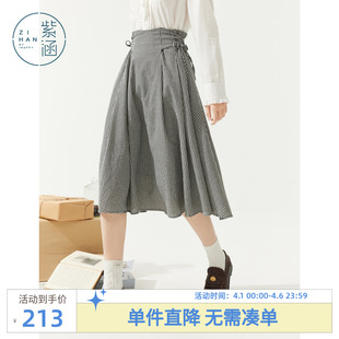 新款 日系两侧绑带收腰a字裙 黑白格纹高腰半身裙女秋季 紫涵中长款