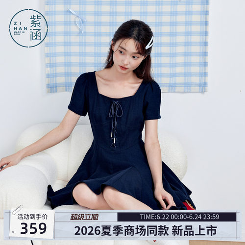 紫涵方领系绳短袖连衣裙女2026夏季新款甜美减龄收腰显瘦a字短裙