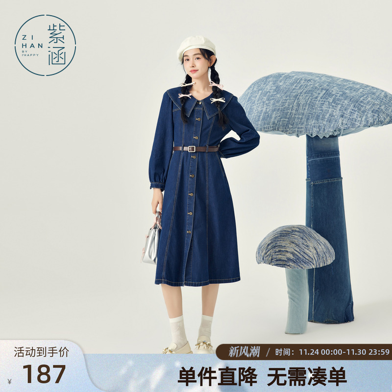 紫涵翻领收腰牛仔连衣裙女春秋季新款休闲显瘦单排扣A字中长裙子