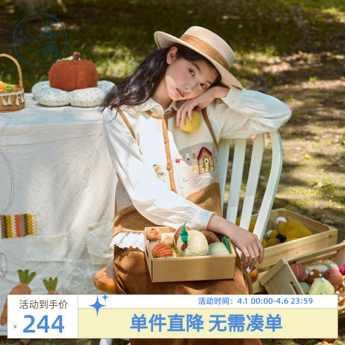 紫涵圆领无袖橘色针织马甲背心女秋季新款田园风手工刺绣叠穿马夹