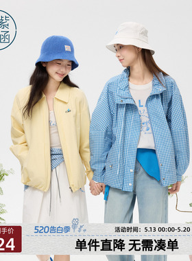 紫涵蓝色格纹立领外套女2026年春季新款韩系通勤绣花宽松拉链上衣
