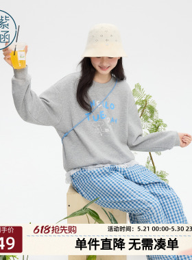 紫涵灰色圆领套头卫衣女2026年春季新款撞色卡通印花宽松显瘦上衣