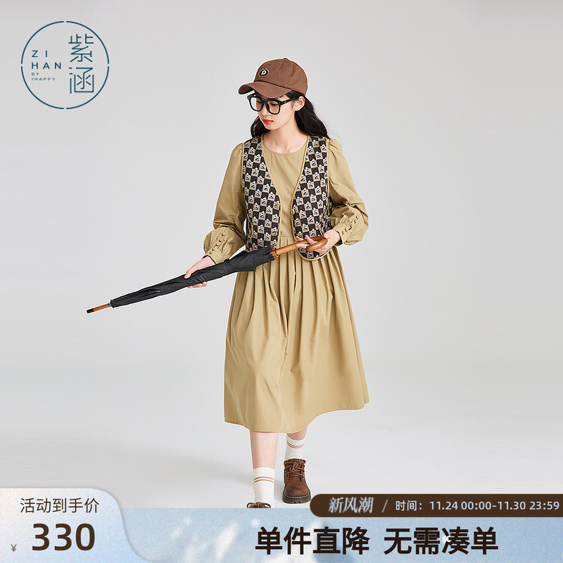 紫涵连衣裙两件套春秋秋款文艺森系排扣灯笼袖裙子文艺提花马甲