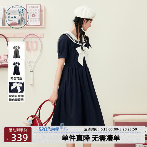 紫涵海军领蝴蝶结藏青收腰连衣裙女夏季航海学院风减龄短袖a字裙