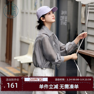 紫涵短款美式吊带背心遮阳长袖衬衫外套内外两件套装女士夏季新款