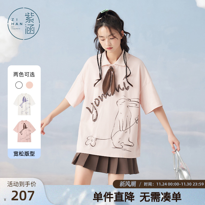 紫涵POLO领五分袖T恤春夏季新款可爱兔子印花设计感宽松减龄上衣