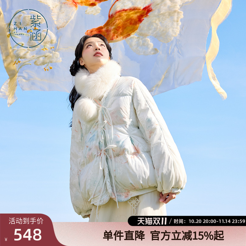 紫涵v领短款网纱印花羽绒服外套女冬季新款设计感甜美鸭绒面包服