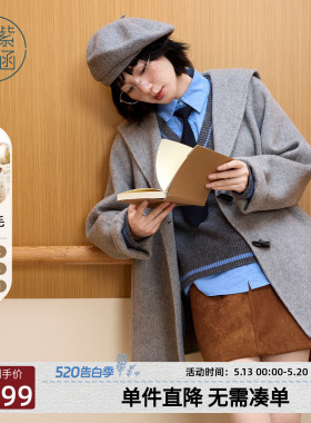 紫涵短款双面羊毛呢大衣女士冬季新款灰色简约宽松海军领保暖外套