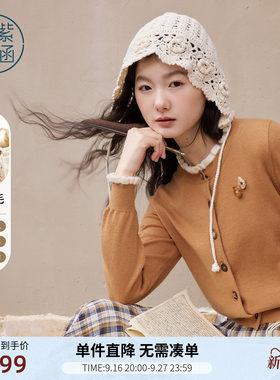 紫涵羊毛橘色花边针织开衫女春季新款复古文艺风宽松圆领胸花毛衫