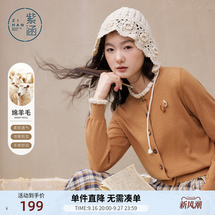紫涵羊毛橘色花边针织开衫女春季新款复古文艺风宽松圆领胸花毛衫