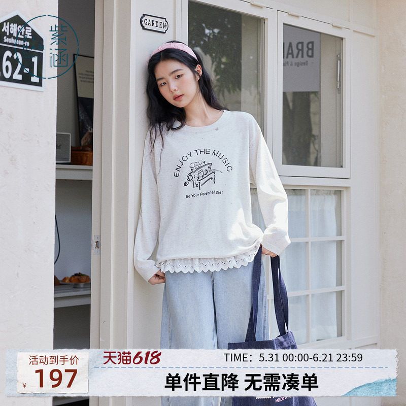 紫涵印花圆领白色长袖毛衣女秋季新款韩系松弛通勤宽松休闲针织衫
