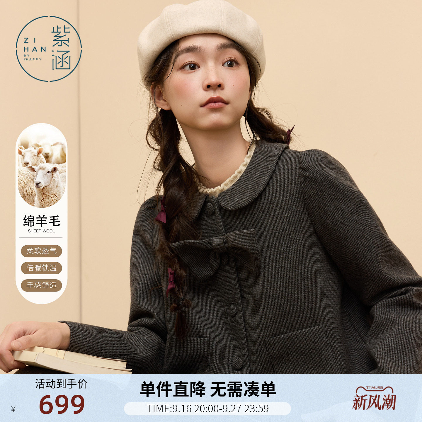 紫涵羊毛灰格短外套百褶裙上下套装女冬季新款省心搭配时尚两件套图片