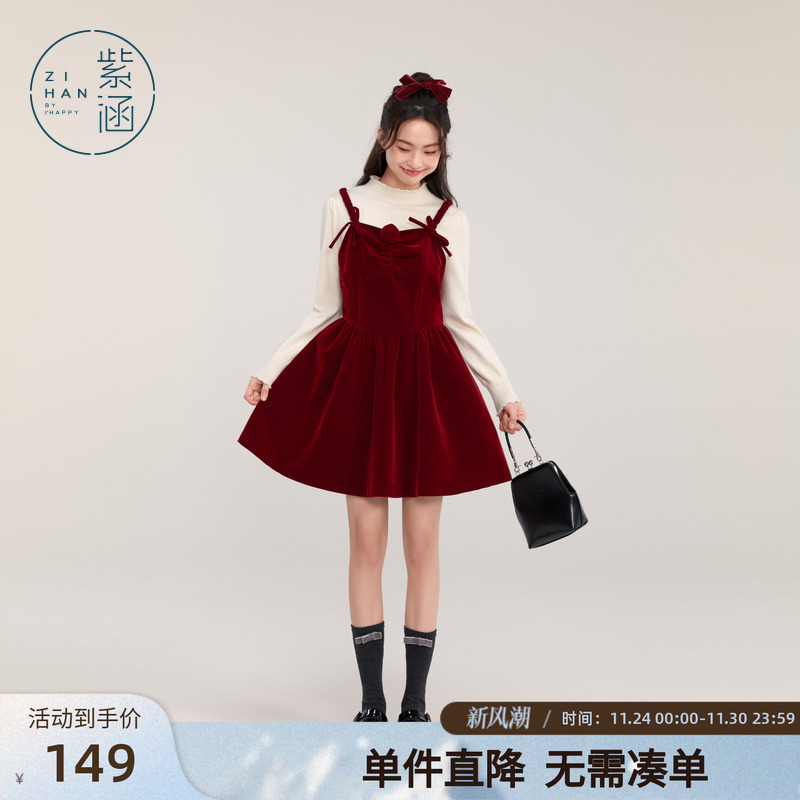 紫涵纯色丝绒吊带连衣裙女冬季新款甜美百搭叠穿宽松中长款a字裙