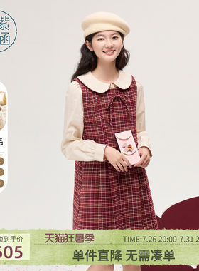 紫涵羊毛衬衫连衣裙套装女冬季新款省心一整套穿搭搭配时尚两件套