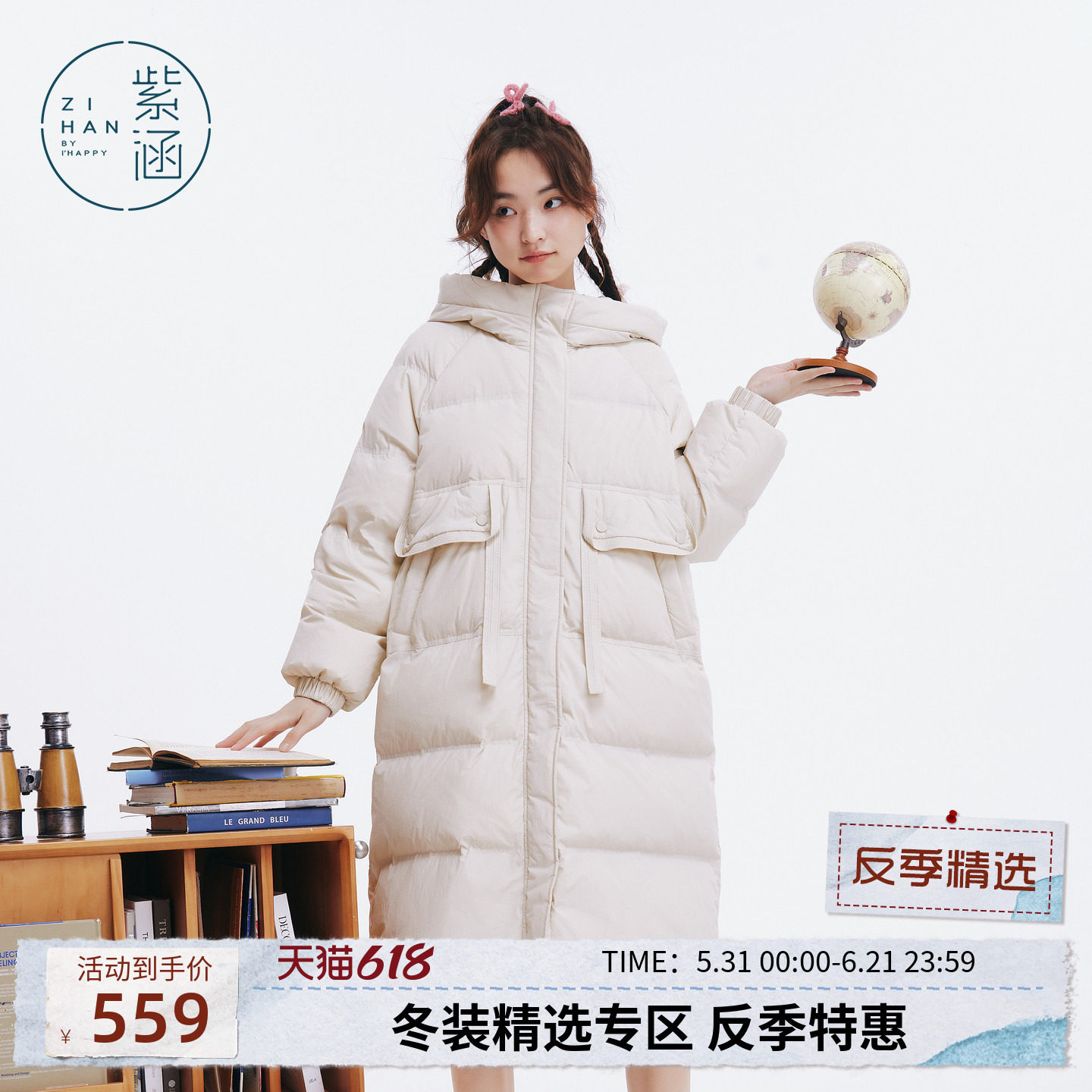 紫涵长款立领连帽羽绒服外套女冬季新款纯色通勤保暖白鸭绒面包服