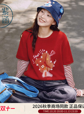 紫涵假两件条纹长袖毛衣女2026秋季新款手绘卡通印花宽松套头毛衫
