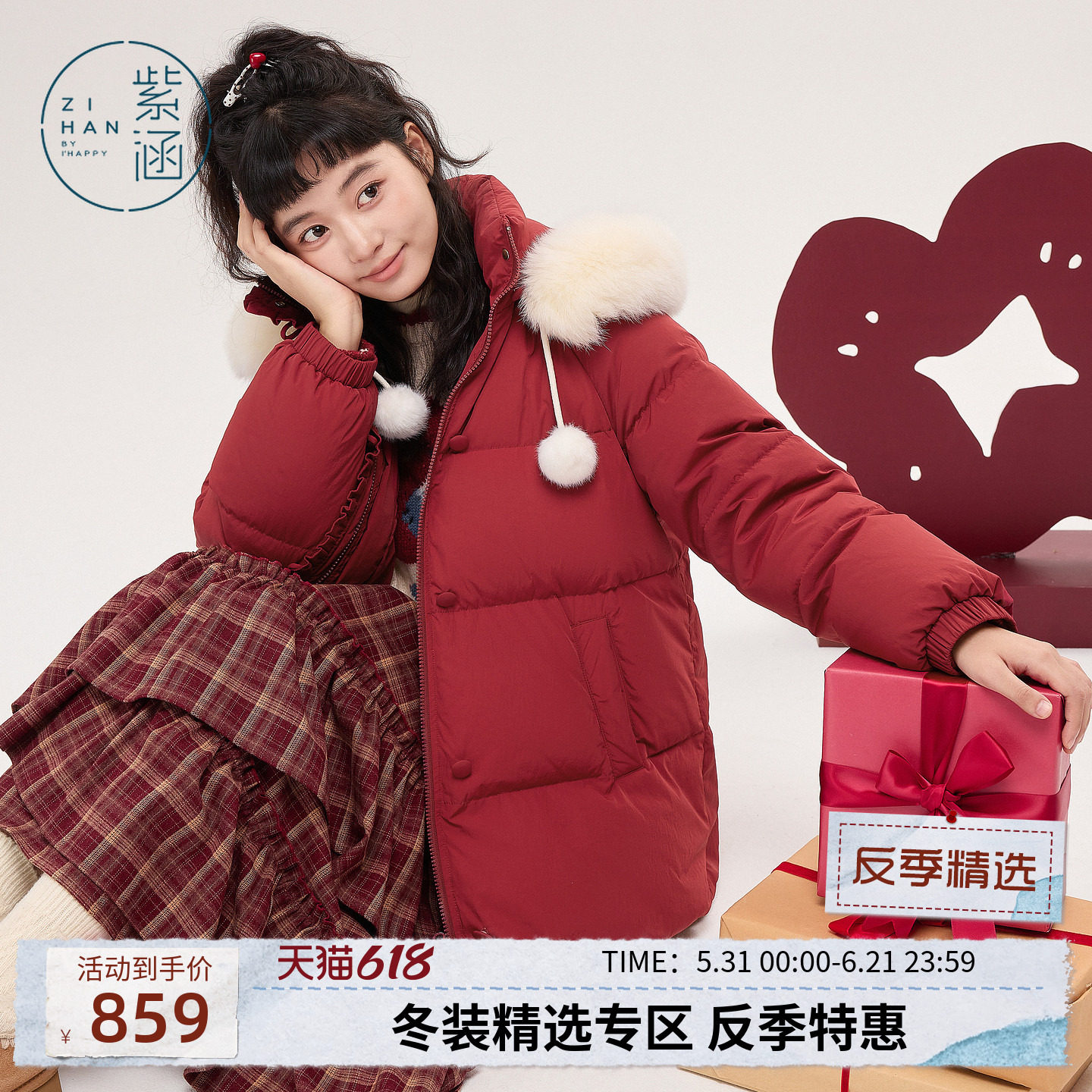 紫涵一手长红色狐狸毛领连帽羽绒服女士冬季新款盘扣保暖鸭绒外套