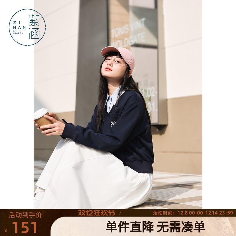 紫涵学院风假两件衬衫领卫衣女春秋季新款宽松显瘦慵懒感套头上衣