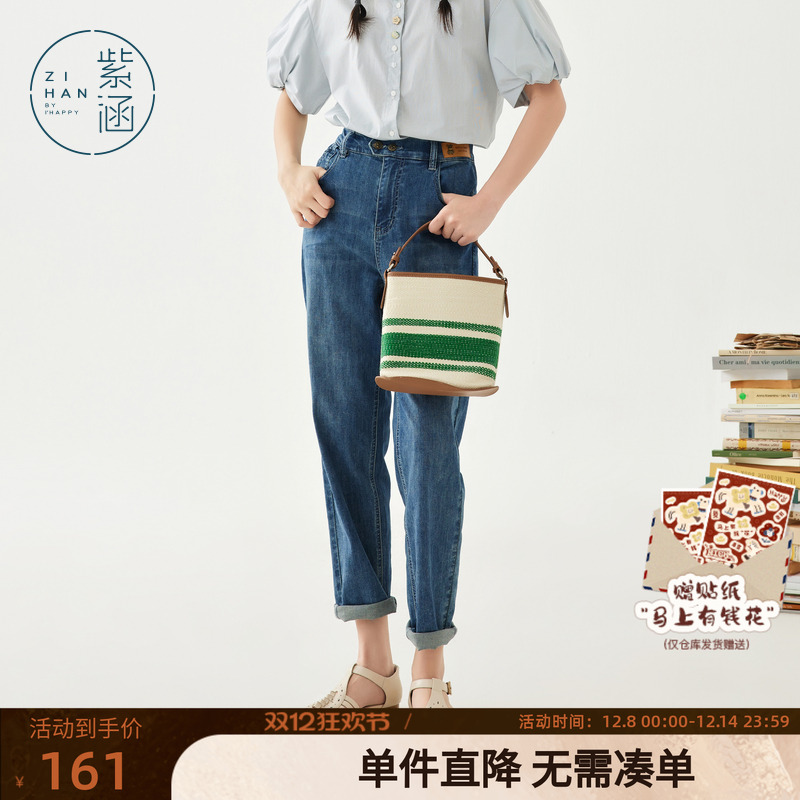 紫涵松紧腰牛仔哈伦裤女夏季新款复古简约时尚高腰锥型休闲裤长裤