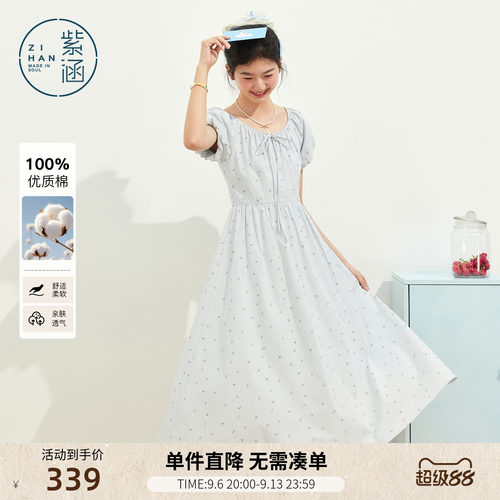 紫涵全棉蓝色碎花连衣裙女2026夏季新款小清新绑带收腰泡泡袖长裙
