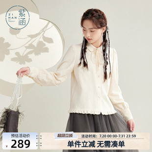 甜美盘扣领结暗纹休闲上衣 紫涵木耳边翻领灯笼袖 衬衫 女春秋季 新款