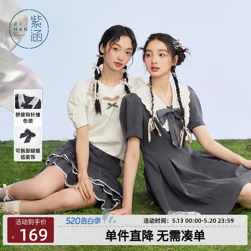 紫涵娃娃领短袖连衣裙女夏季新款森系甜美减龄收腰显瘦A字裙短裙