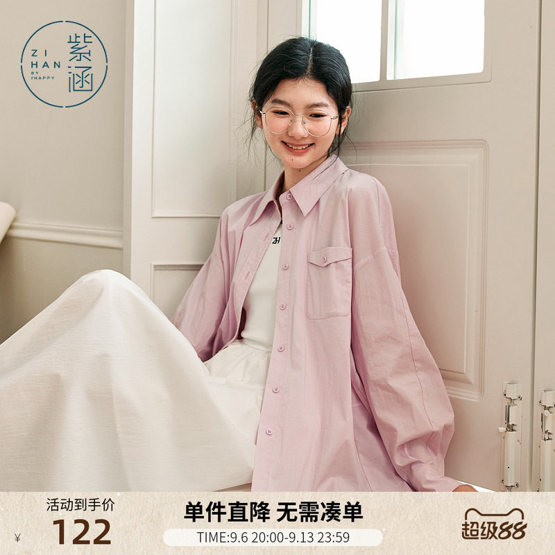 紫涵粉色遮阳长袖衬衫外套女士夏季新款宽松薄款翻领淡人外搭上衣图片