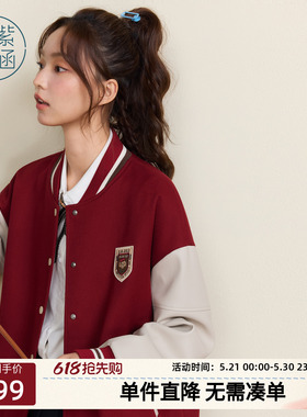 紫涵美式复古红色棒球服女士秋季新款学院风撞色刺绣胸针宽松外套