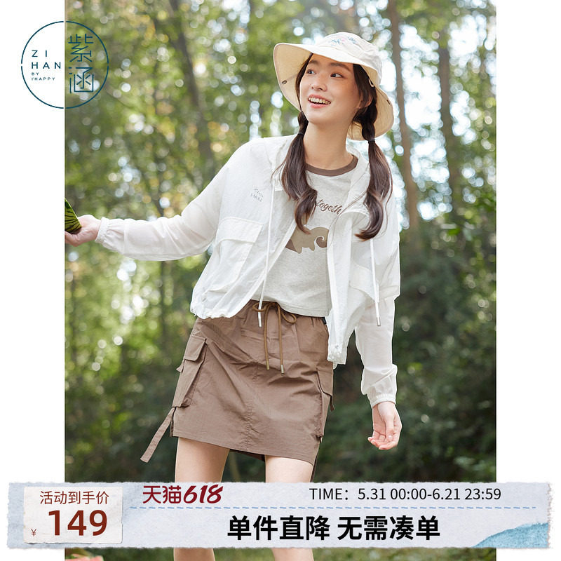 紫涵直筒咖色工装短裙女夏季新款户外穿搭高腰抽绳包臀显瘦半身裙
