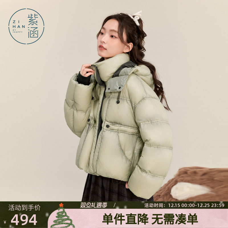 紫涵短款连帽羽绒服外套女冬季新款休闲通勤保暖宽松白鸭绒面包服