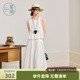 新款 紫涵白色圆领无袖 女夏季 高腰百褶长裙淡人上下两件套装 背心