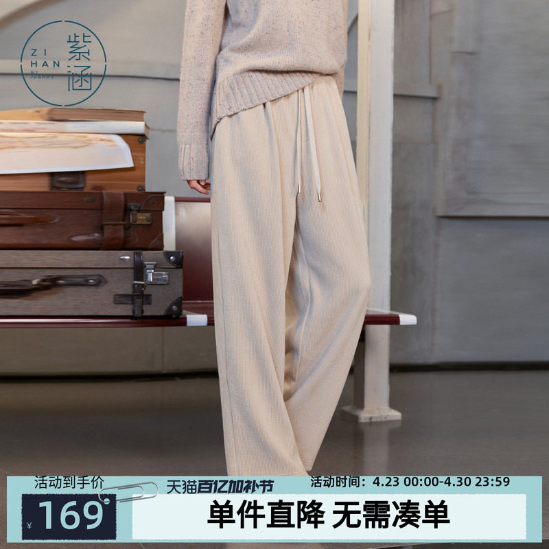 紫涵丝绒直筒阔腿裤女冬季新款垂感简约百搭宽松高腰显瘦休闲裤子